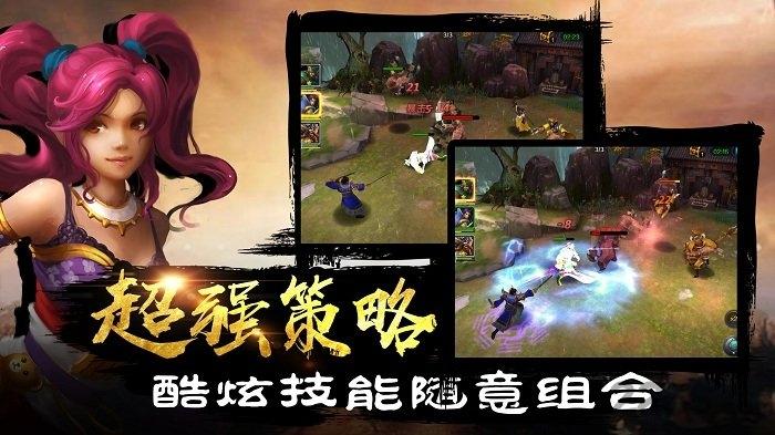 三国志风云天下手游破解版下载,三国志风云天下,三国手游,国战手游