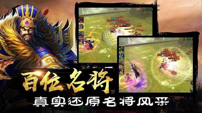 三国志风云天下手游破解版下载,三国志风云天下,三国手游,国战手游