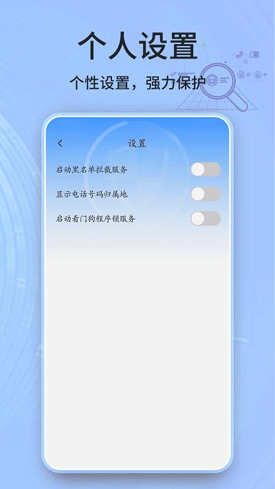 安全卫士清理大师app下载,安全卫士清理大师,清理app,工具app