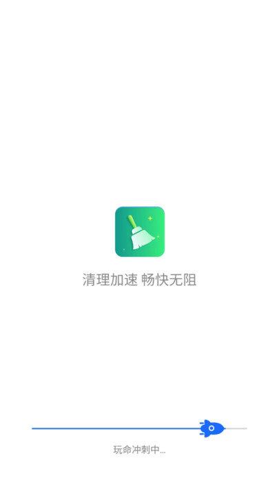 天天清理app下载,天天清理,清理app