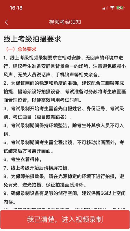 art mooc app官方版下载,artmooc,艺术app,学习app