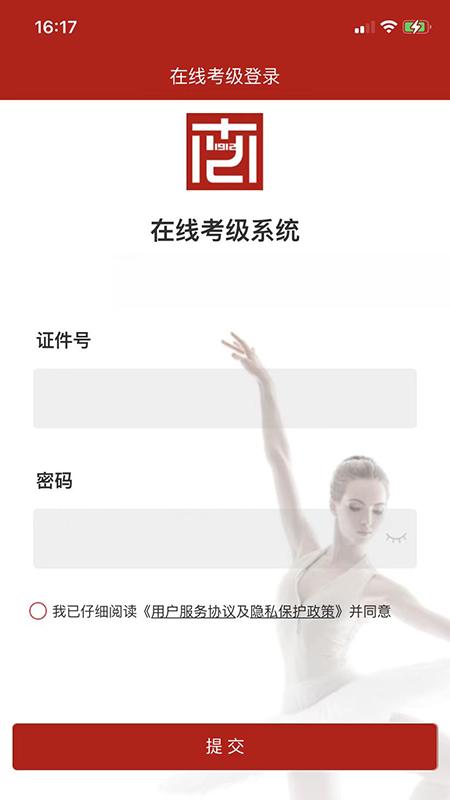 art mooc app官方版下载,artmooc,艺术app,学习app