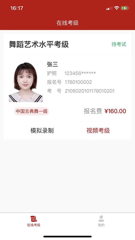 art mooc app官方版下载,artmooc,艺术app,学习app