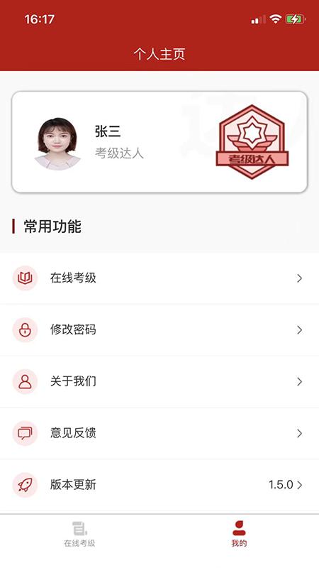 art mooc app官方版下载,artmooc,艺术app,学习app